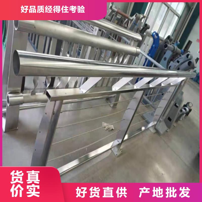 【圖】201道路隔離護(hù)欄廠家