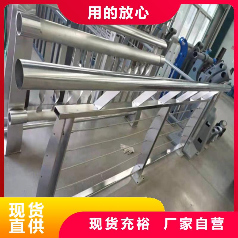 不銹鋼燈光護(hù)欄-放心采購(gòu)