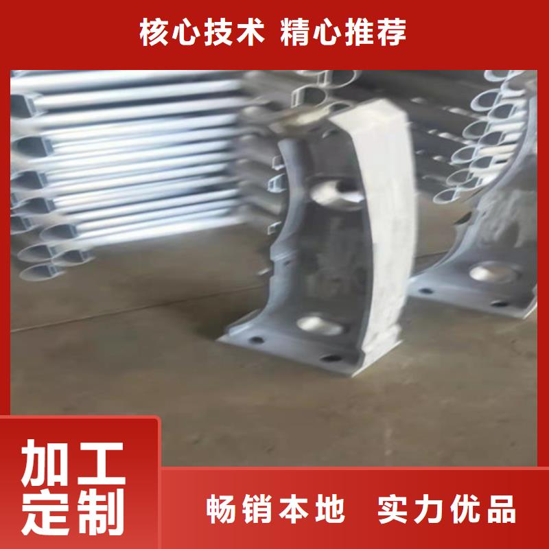 室內(nèi)鋁合金護(hù)欄-發(fā)貨快