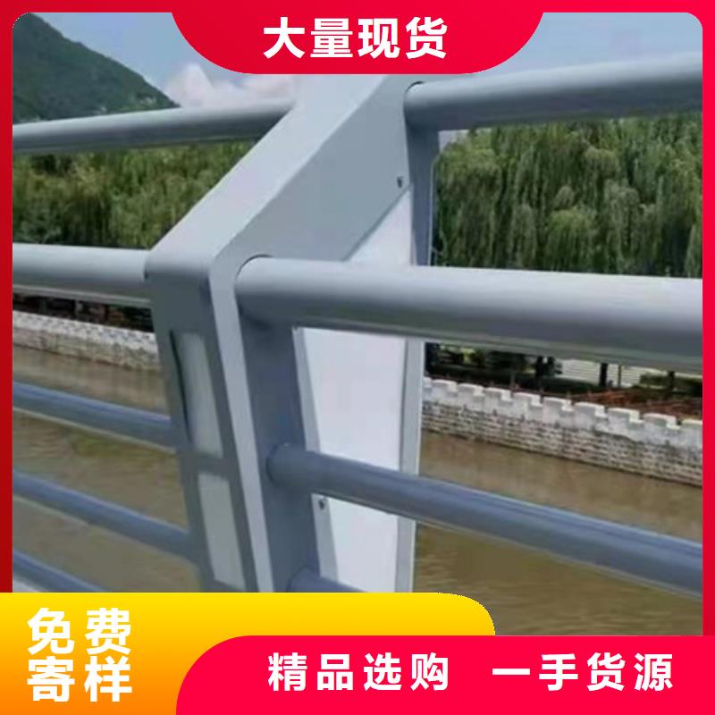 質(zhì)量好的鋁合金防撞欄桿廠家批發(fā)