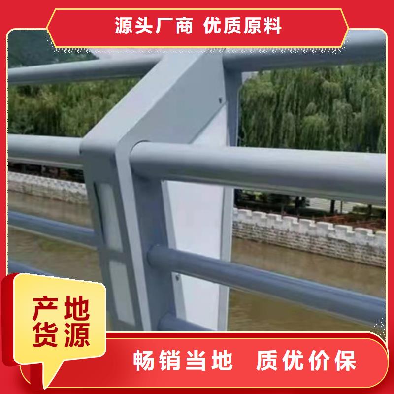 鋁合金欄桿質(zhì)量穩(wěn)定