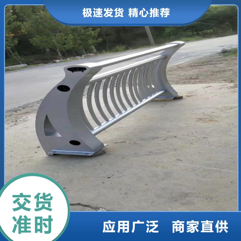 價格低的鋁合金防撞護欄供應(yīng)商