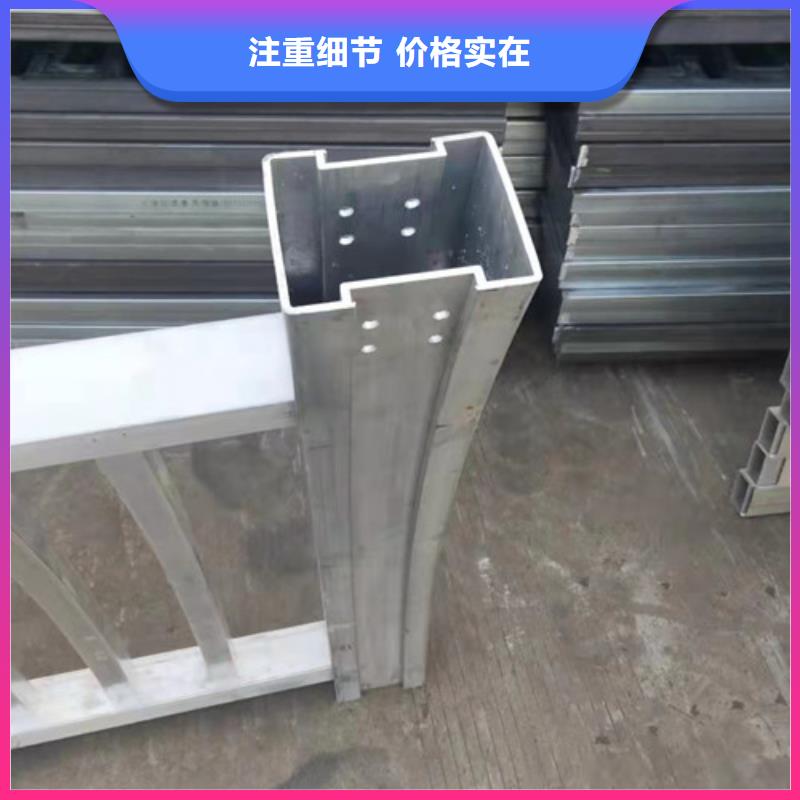 鋁合金護(hù)欄有現(xiàn)貨也可定制