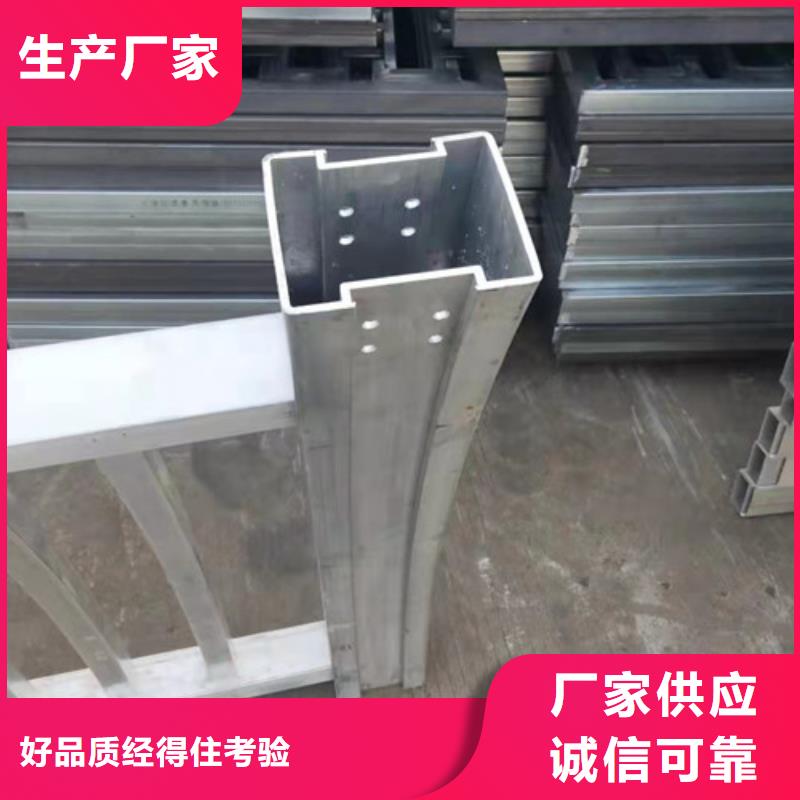 鋁合金護(hù)欄扶手廠家新報(bào)價(jià)