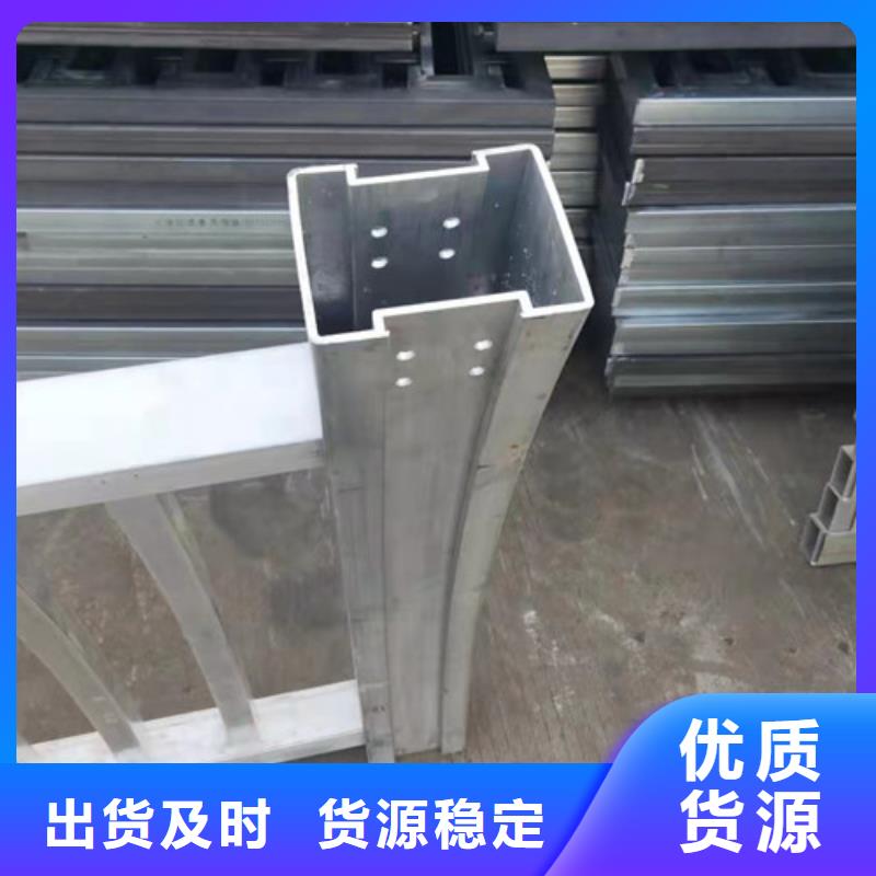 批發(fā)鋁合金護(hù)欄扶手_品牌廠家