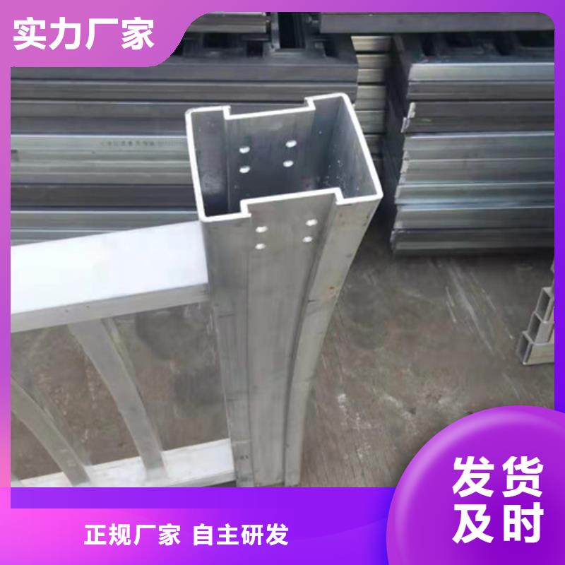 鋁合金防撞護(hù)欄價(jià)格合理的公司