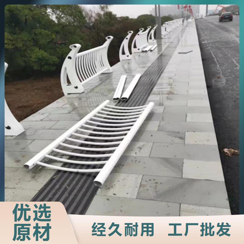 橋梁鋁合金防撞護(hù)欄源頭廠家報(bào)價(jià)