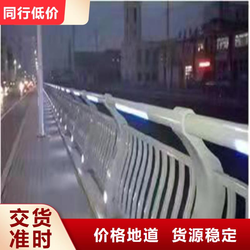 橋梁鋁合金防撞護(hù)欄源頭廠家報(bào)價(jià)