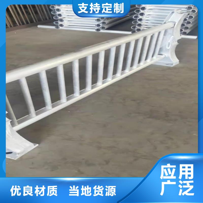 鋁合金防撞欄桿選擇我們明智