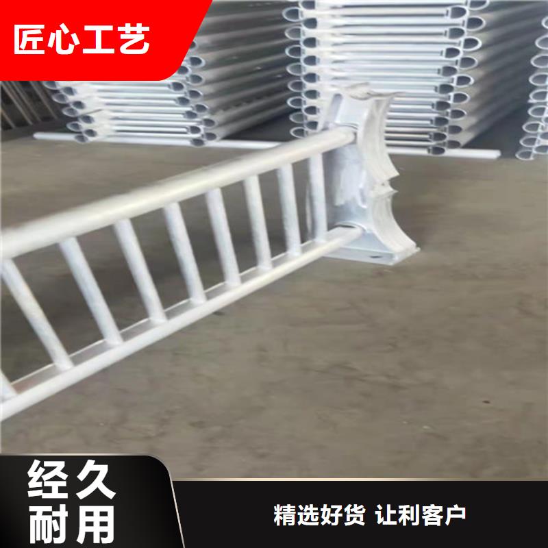 常年供應鋁合金欄桿-報量