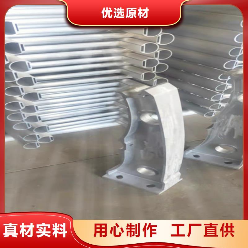 常年供應鋁合金欄桿-報量
