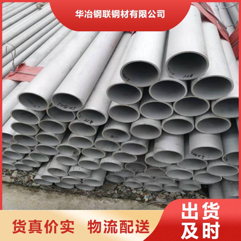 不锈钢管_16Mn钢管厂厂家工艺先进