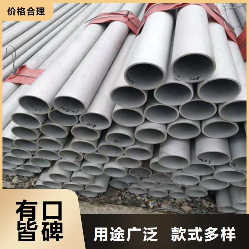 不锈钢管,镀锌无缝管生产厂家厂家直销供货稳定