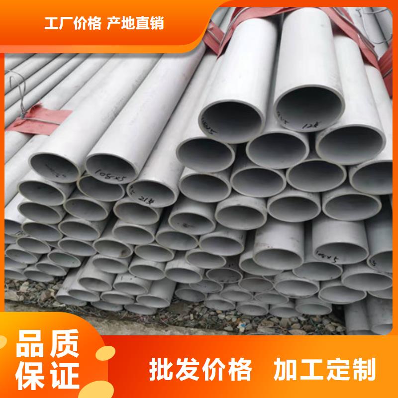 不锈钢管【防腐螺旋管】质量优选