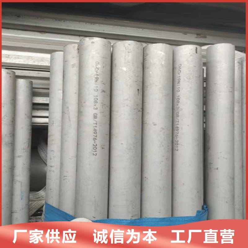 不銹鋼管鍍鋅無(wú)縫管供應(yīng)精致工藝