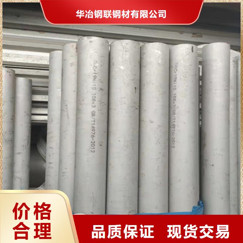 不锈钢管不锈钢管生产厂家您身边的厂家