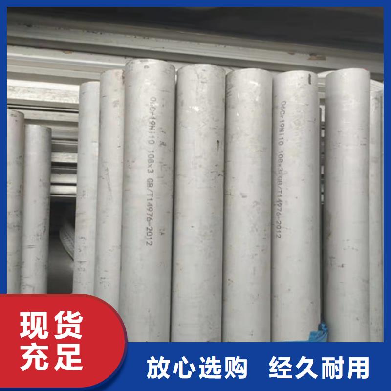 不銹鋼管_焊管批發(fā)價(jià)48小時(shí)發(fā)貨