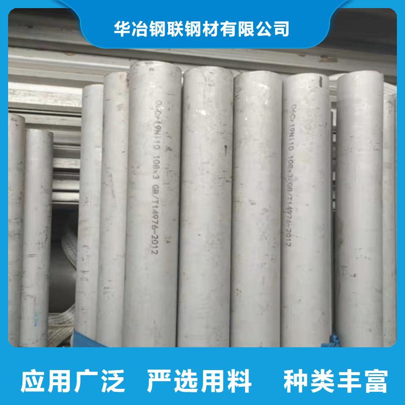 不銹鋼管焊管價(jià)格精心