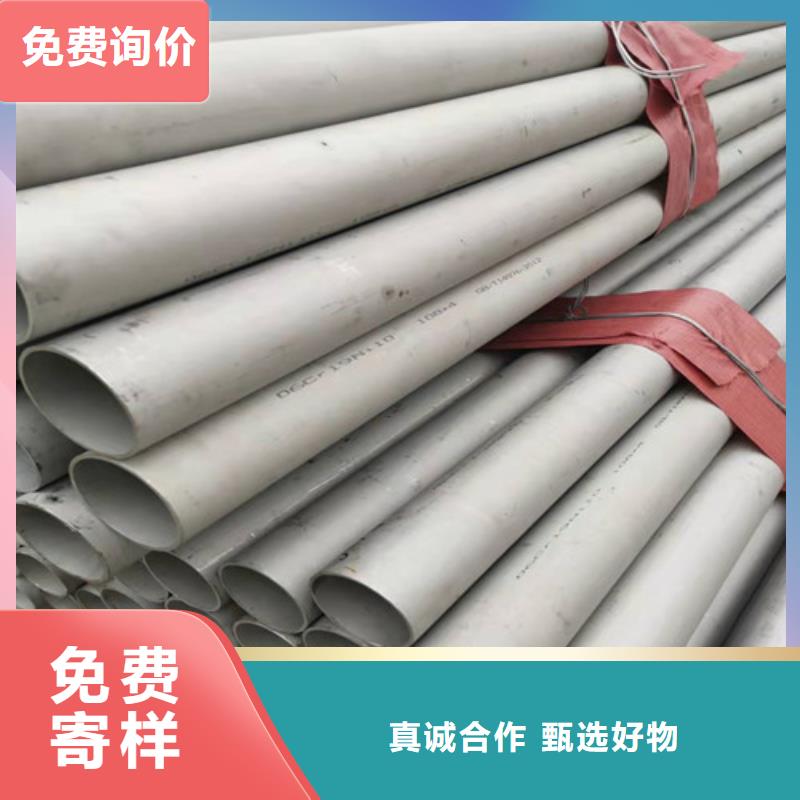 不銹鋼管-鍍鋅方矩管批發(fā)根據(jù)要求定制