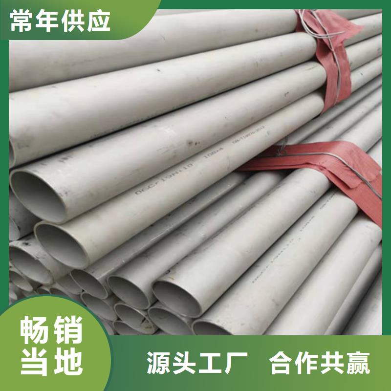 不銹鋼管16Mn鋼管供應(yīng)快速發(fā)貨