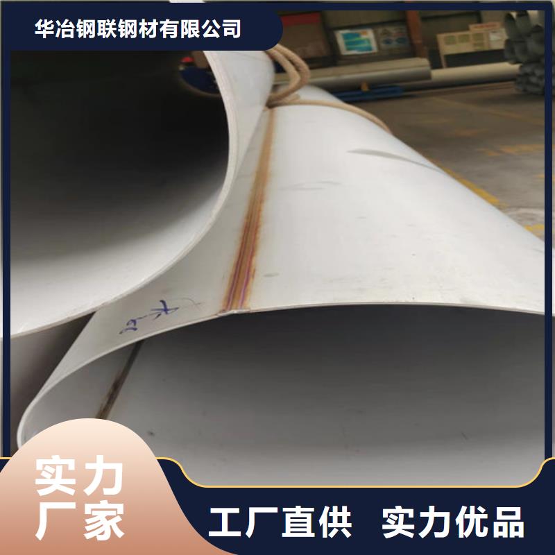 不銹鋼管鍍鋅無(wú)縫管生產(chǎn)廠家專注產(chǎn)品質(zhì)量與服務(wù)