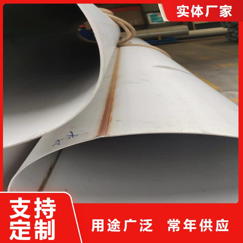 不銹鋼管鍍鋅無縫管供應(yīng)優(yōu)良工藝
