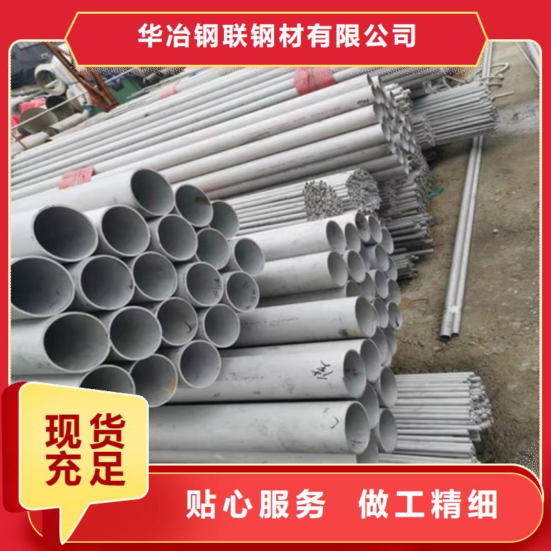 不銹鋼管鍍鋅無(wú)縫管供應(yīng)精致工藝