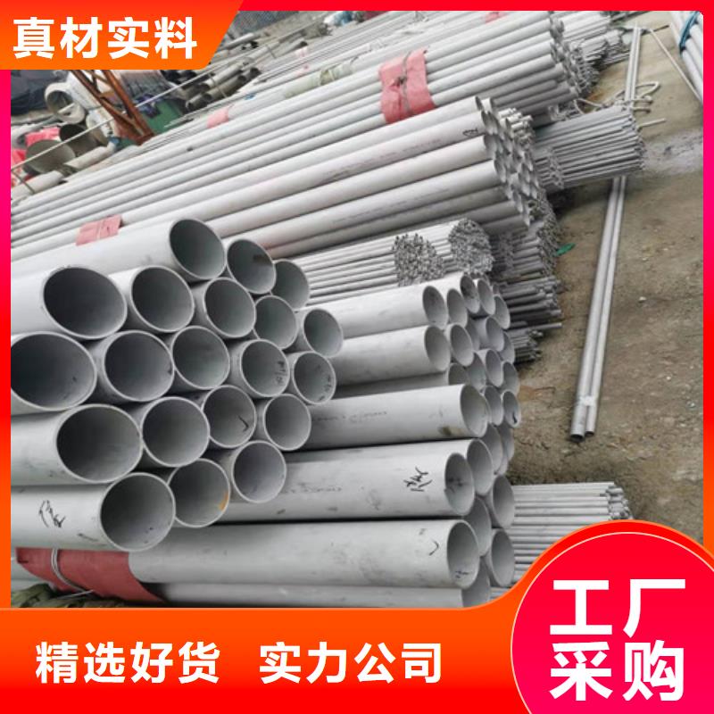 【不銹鋼管-螺旋管廠家廠家大量現(xiàn)貨】