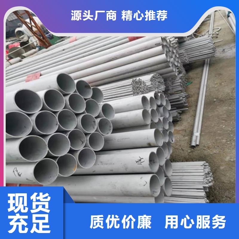 不銹鋼管防腐螺旋管供應(yīng)制造廠家
