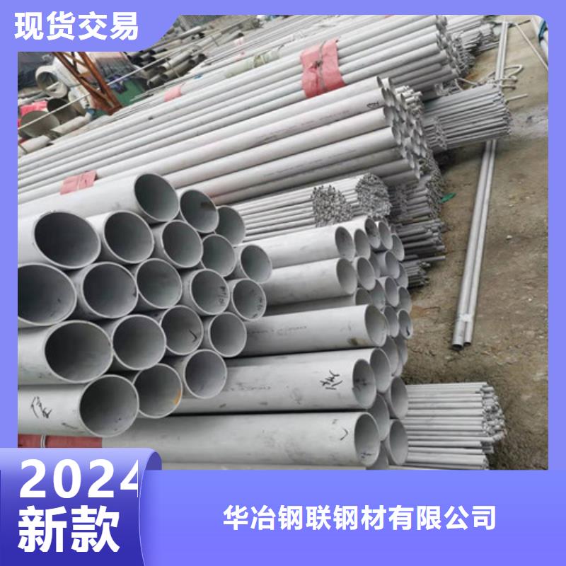 不銹鋼管3PE鋼管廠精工細(xì)作品質(zhì)優(yōu)良