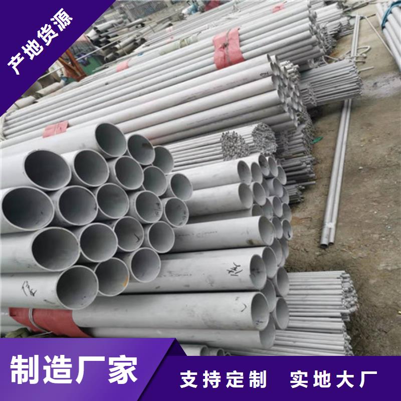 不锈钢管_16Mn钢管厂家符合行业标准