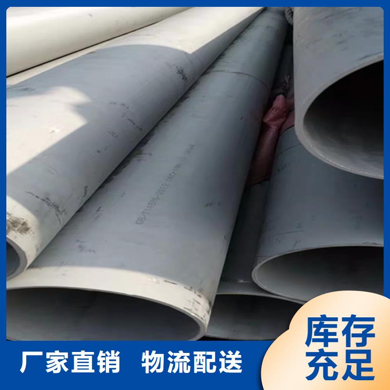 不锈钢管焊管供应现货充裕
