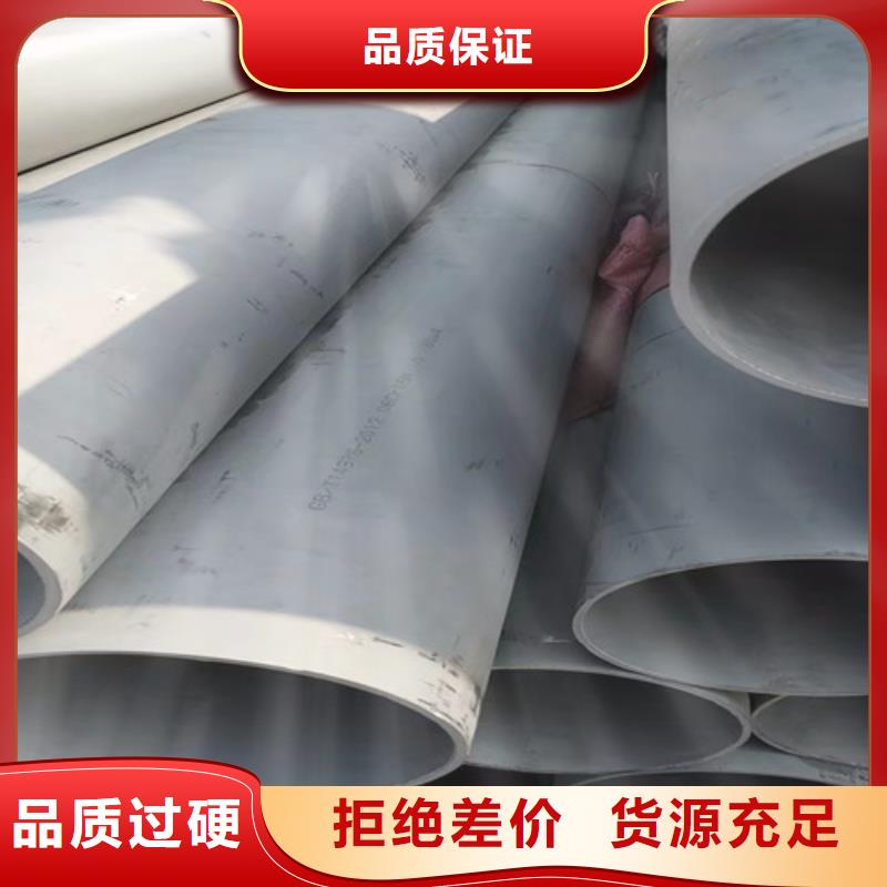 不锈钢管【3PE钢管厂家】实时报价