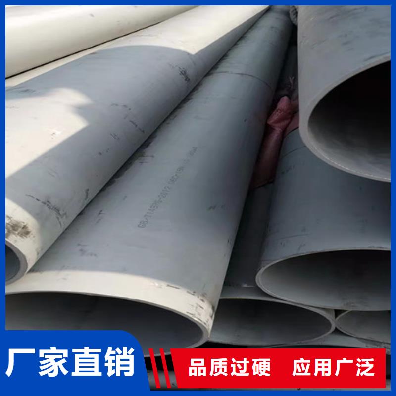 【不銹鋼管_【16Mn鋼管】品質(zhì)好才是硬道理】