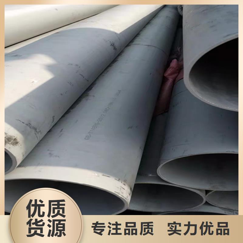不锈钢管螺旋管厂家款式多样