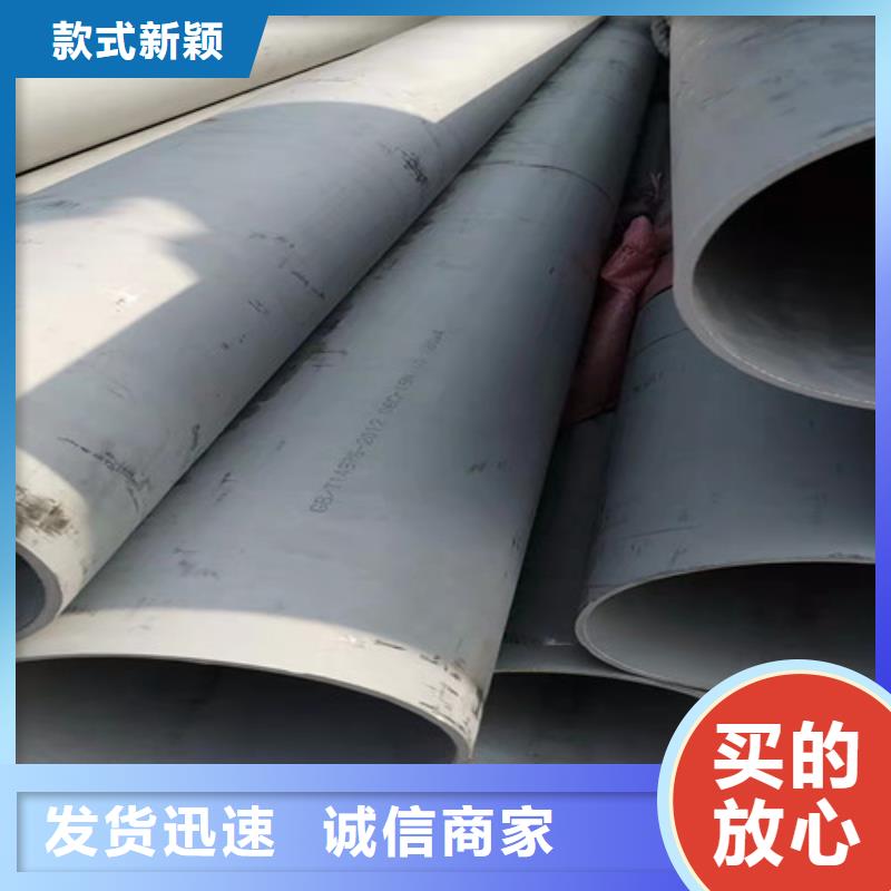 不銹鋼管,16Mn鋼管供應(yīng)工廠直銷