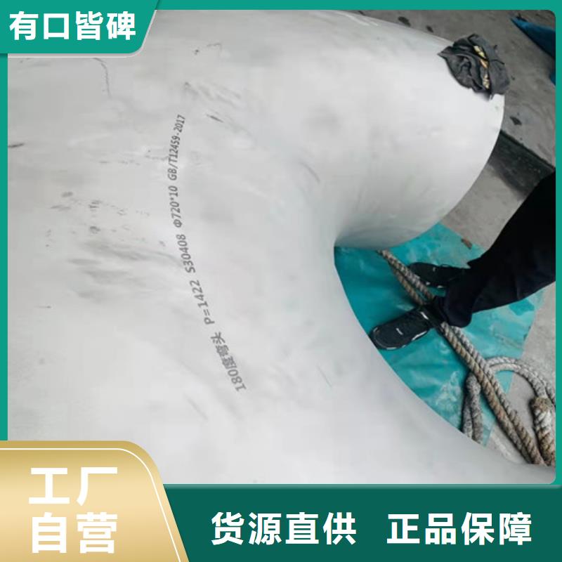 不锈钢管-焊管厂今日价格