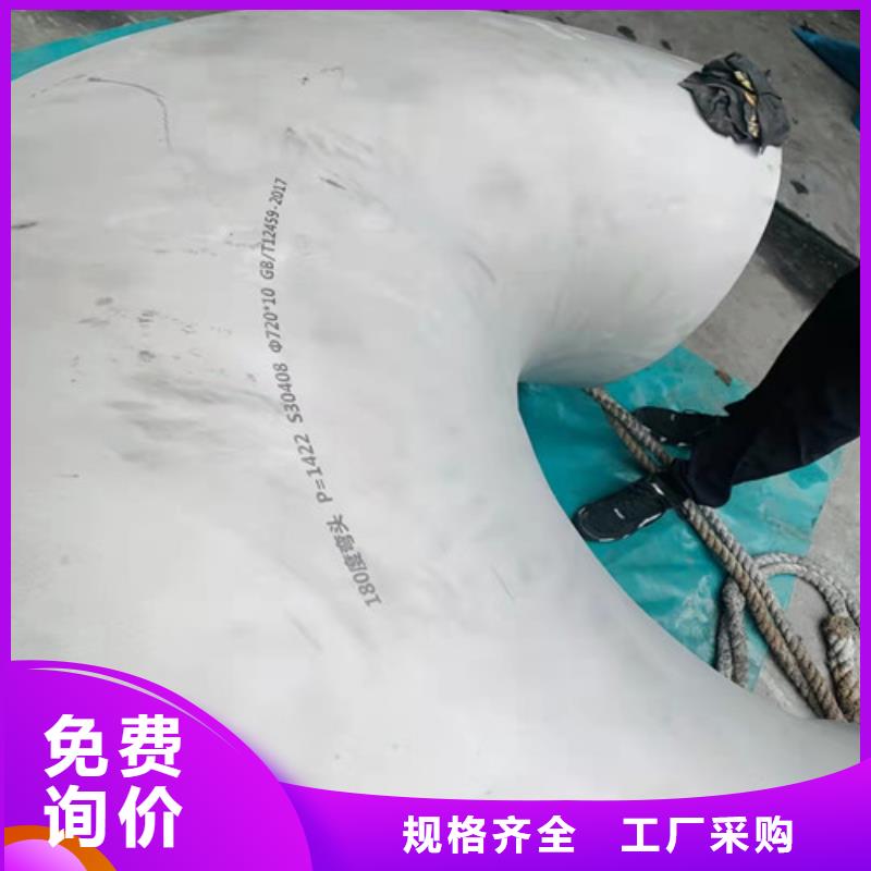 不銹鋼管鍍鋅無(wú)縫管品質(zhì)有保障