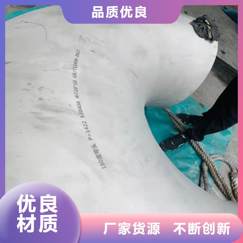 【不銹鋼管16Mn鋼管好產(chǎn)品有口碑】