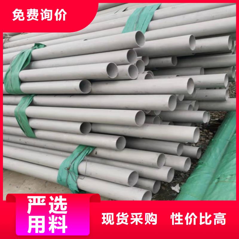 不銹鋼管 焊管價格一對一為您服務(wù)