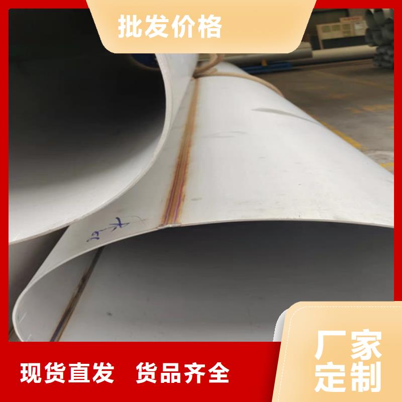 不銹鋼管,螺旋管廠家現(xiàn)貨滿足大量采購