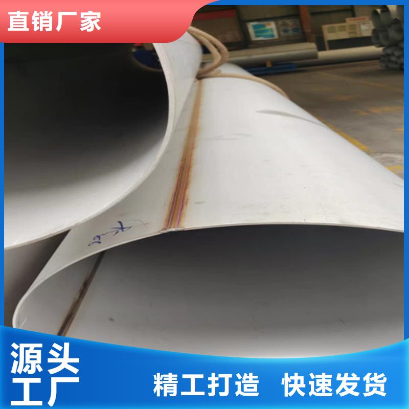 不銹鋼管鍍鋅無縫管供應精致工藝