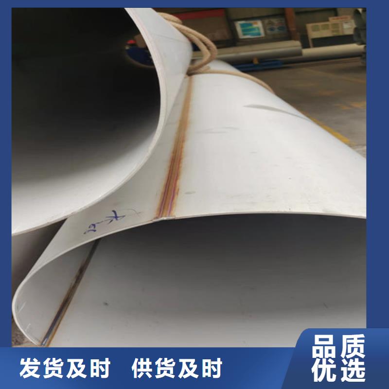 不锈钢管螺旋管厂来图定制量大从优