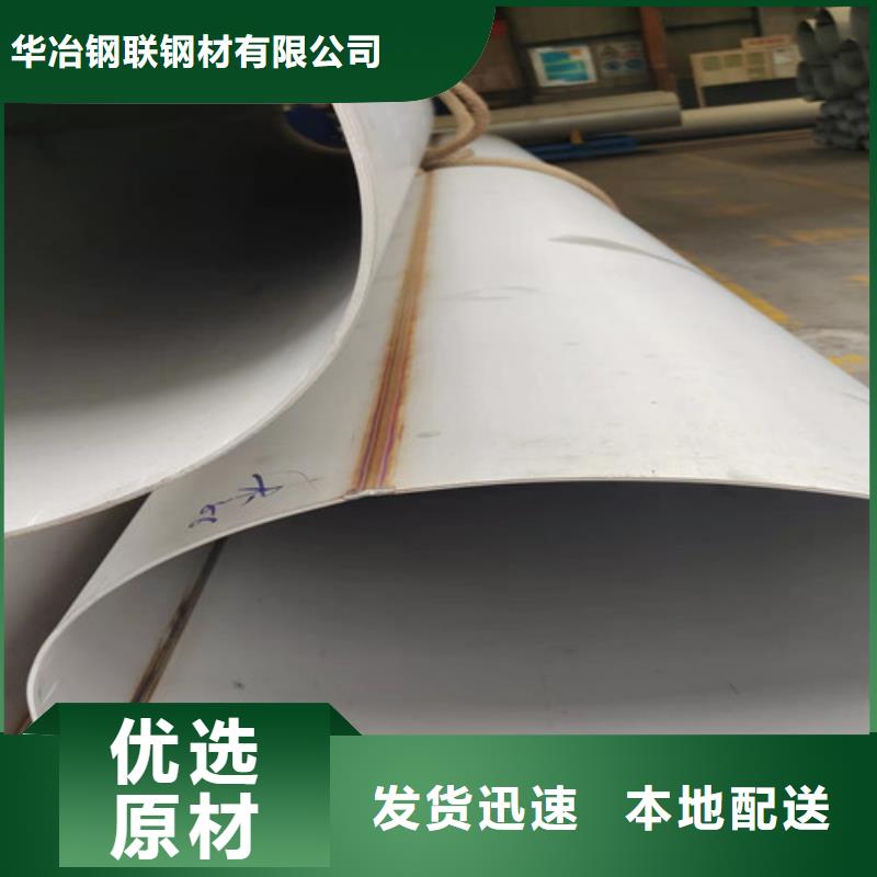 不锈钢管_镀锌方矩管打造好品质