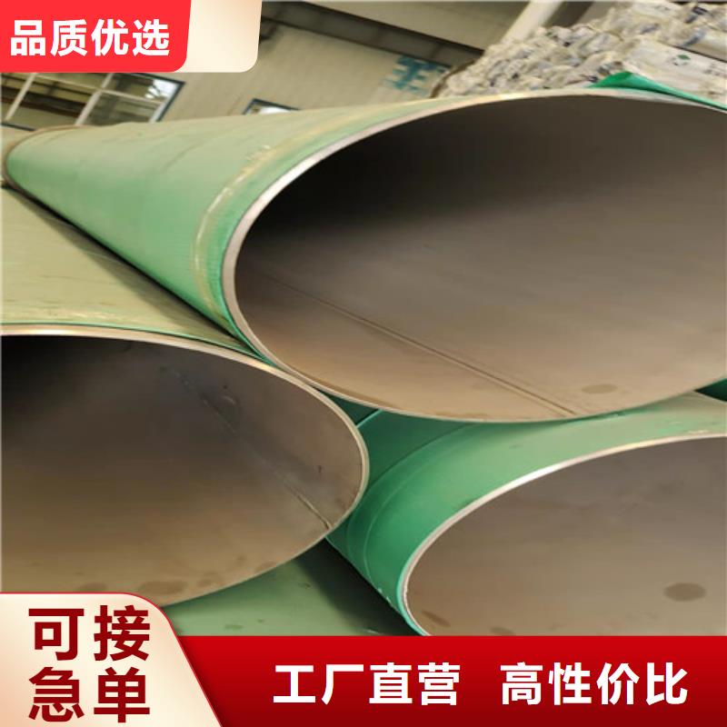 不锈钢管防腐螺旋管现货直发