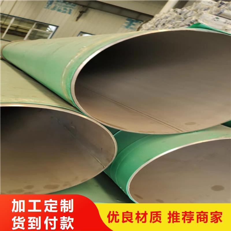 不锈钢管不锈钢花纹板一站式采购商家