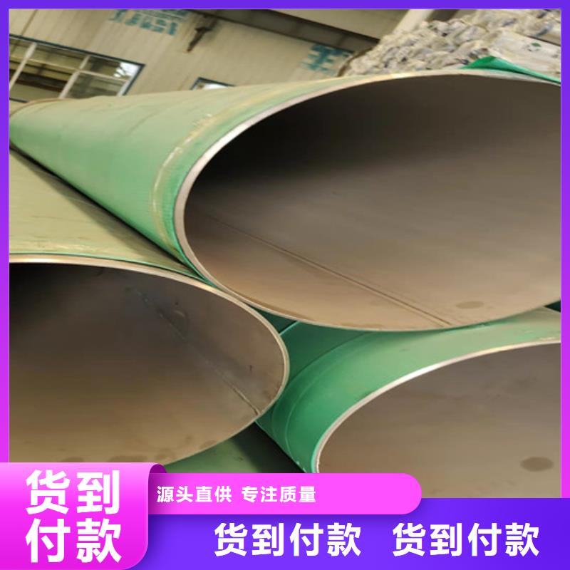 不锈钢管-不锈钢板厂高标准高品质