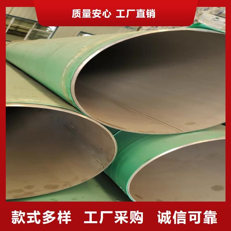 不銹鋼管3PE鋼管廠質(zhì)量安心