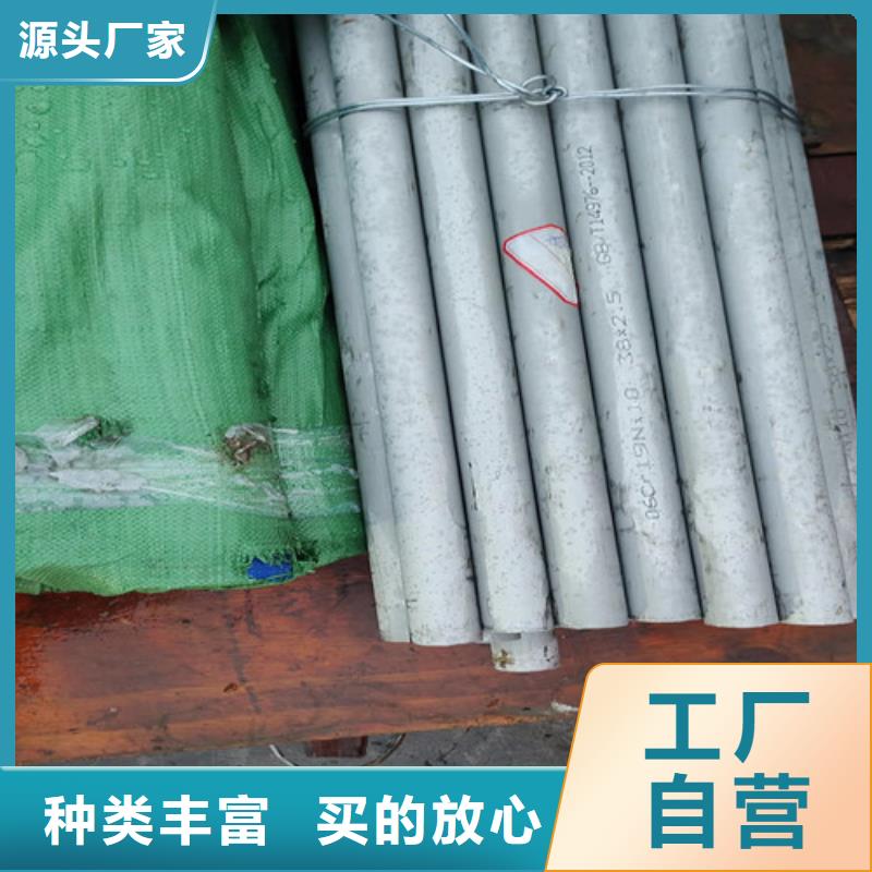 不銹鋼管_不銹鋼花紋板廠細(xì)節(jié)嚴(yán)格凸顯品質(zhì)
