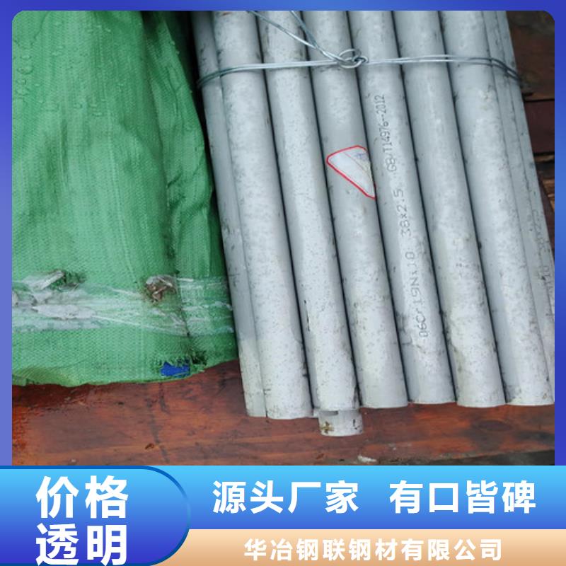 不銹鋼管防腐螺旋管供應(yīng)制造廠家